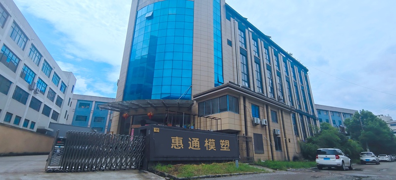 廠(chǎng)房環(huán)境